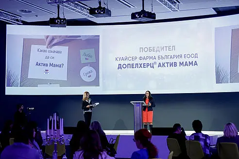 Служител на Допелхерц приема награда  "Най-добри хранителни добавки за периода на бременност" 2022 за продукт Допелхерц Актив Мама 