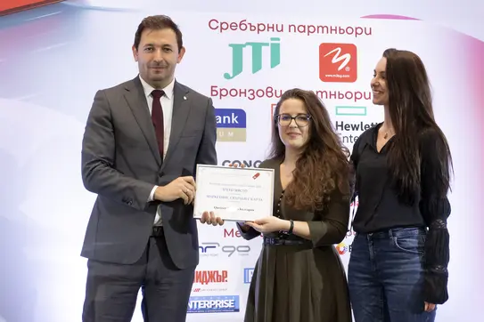 Награждаване за „Маркетинг, свързан с кауза“ и „Най-добра социална политика на МСП“