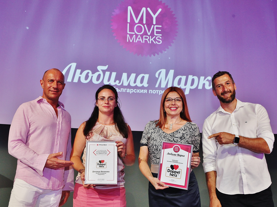 Екип на Куайсер Фарма с награди за Любима марка на годината